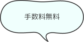 て強いる日、イルピ